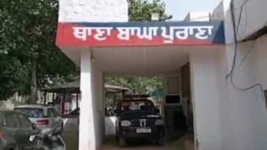 ਮੋਗਾ: ਥਾਣਾ ਬਾਘਾ ਪੁਰਾਣਾ ਵੱਲੋਂ ਇੱਕ ਮਹਿਲਾ ਸਮੇਤ ਦੋ ਵਿਅਕਤੀਆਂ ਨੂੰ 20 ਗ੍ਰਾਮ ਹੈਰੋਇਨ ਨਾਲ ਕੀਤਾ ਗਿਰਫ਼ਤਾਰ ਇੱਕ ਸਾਥੀ ਭੱਜਣ ਵਿਚ ਕਾਮਯਾਬ