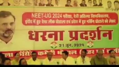 हुज़ूर: भोपाल के रोशनपुरा चौराहे पर नीट-यूजी परीक्षा में हुई गड़बड़ी के विरोध में जिला कमेटी का कांग्रेस