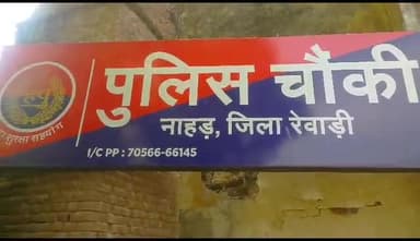 नाहड़: गुजरवास गांव के बस स्टैंड पर स्थित एक दुकान से अज्ञात चोर बृहस्पतिवार रात सामान व नकदी चुरा कर ले गए। गुजरवास गांव निवास