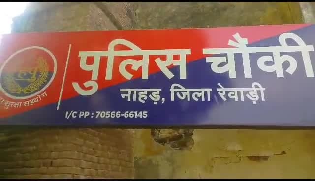 नाहड़: गुजरवास गांव के बस स्टैंड पर स्थित एक दुकान से अज्ञात चोर बृहस्पतिवार रात सामान व नकदी चुरा कर ले गए। गुजरवास गांव निवास