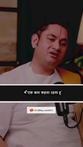 #haribhajan #haribol #सत्यवचन #कटुवचन #हरि #facts #satyavachan #katuvachan #radheradhe @highlight Friends Group