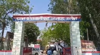 उरई: एट थाना पुलिस ने अज्ञात ट्रक चालक पर बाइक सवार को टक्कर मारकर घायल करने व मौत हो जाने पर मुकदमा किया दर्ज।