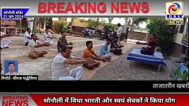 #सोनौली #बॉर्डर पर पहुंचे एसएसबी के महानिदेशक, दोनों देशों के सुरक्षा एजेंसियों से किया बात