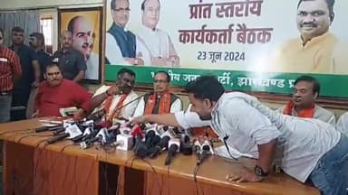 कांके: हरमू स्थित बीजेपी कार्यालय में झारखंड विधानसभा चुनाव प्रभारी और सह प्रभारी ने बीजेपी प्रदेश अध्यक्ष का किया तारीफ