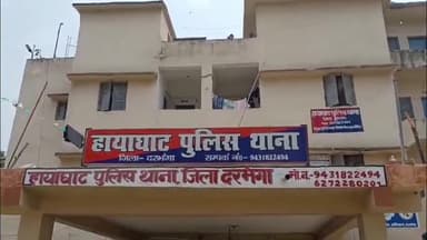 हायाघाट: हायाघाट थाना क्षेत्र के गोदाईपट्टी की नाजरा खातून की मौत DMCH में इलाज के दौरान हुई मौत,सांप काटने के बाद चल रहा था इलाज