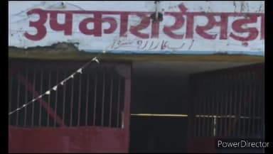 सिंघिया: रोसड़ा उपकारा में एसडीओ व डीएसपी ने की छापेमारी नहीं मिला आपत्तिजनक सामान