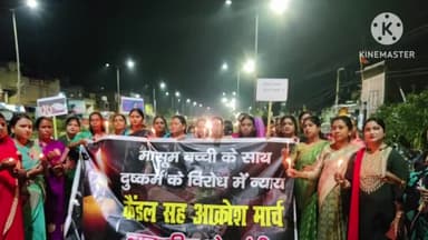 ओरमांझी: पिछले दिनों हुई सामुहिक बलात्कार को दोषियों पकड़ने और फांसी की सजा की मांग को लेकर ओरमांझी में महिलाओं ने कैंडल मार्च नि