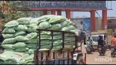 आरोन: जिले के सभी मार्कफेड गोदाम एवं प्राथमिक सहकारी समितियां में डीएपी एवं कंपलेक्स खाद का किया गया भंडारण; गुना कलेक्टर