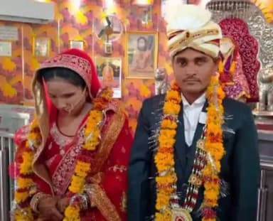 कानपुर: बिठूर में दूल्हा एक आंख से दिव्यांग होने के कारण दुल्हन ने शादी से किया मना, पुलिस ने कराया समझौता