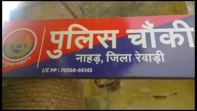 नाहड़: नाहड़ गांव की एक महिला ने अपने पति पर मारपीट कर गंभीर रूप से घायल करने व जान से मारने की धमकी देने का आरोप लगाते हुए