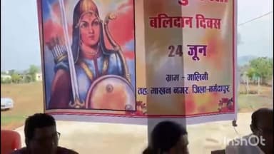बाबई: मालिनी में ग्रामीणों ने मनाया वीरांगना रानी दुर्गावती बलिदान दिवस पूर्व विधायक रही उपस्थित