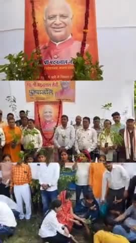 #शत_शत_नमन
पिता तुल्य पूर्व प्रदेशाध्यक्ष स्व श्री मदन लाल सैनी की पांचवी पुण्यतिथि पर पौधारोपण शुरू और पर्यावरण रक्षा संकल्प के साथ अन्य सेवा संकल्प* @ignorestatus
@chshekharbjp
@BhajanlalBjp #MadanLalSaini #rajasthan #si