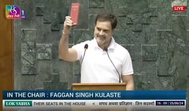 जननायक..! 🇮🇳🇮🇳 ❤️❤️❤️
जय हिंद
जय संविधान