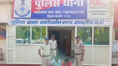 मंदसौर: रेवास देवड़ा में पत्थर से कुचलकर हत्या करने वाले दोनों आरोपी को किला न्यायालय में किया गया पेश, 26 तारीख तक रिमांड पर