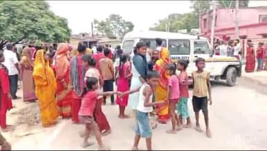 शिवहर: बंसी पचरा गांव निवासी युवक की उत्तर प्रदेश में ट्रेन से गिरकर हुई मौत, मुआवजे को लेकर ग्रामीणों ने किया सड़क जाम