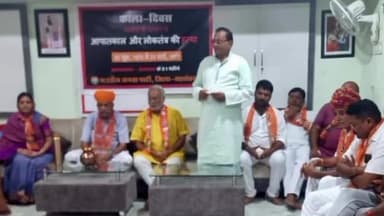 पचपदरा: बालोतरा में भाजपा कार्यकर्ताओं ने 25 जून को काला दिवस के रूप में मनाया