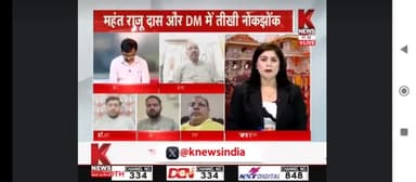 भाजपा प्रवक्ता डाॅ. अविरल मलिक का महंत राजू दास मामले में बड़ा बयान आया सामने| डाॅ. अविरल मलिक ने अखिलेश को दी चेतावनी|