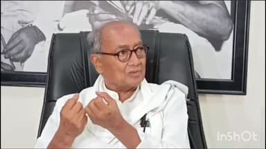 राघोगढ़: गुना में चाचौड़ा MLA के देवर और जिला कृषि अधिकारी के आरोपो पर दिग्विजय सिंह और जीतू पटवारी ने उठे सवाल, X पर किया ट्वीट