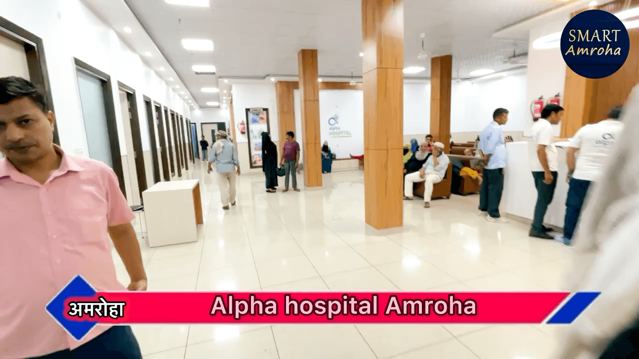 Alpha hospital Amroha “ में लगा कैम्प “ कैम्प लगाने से लोगो को कितना फ़ायदा होता हैं

#alpha #hospital #amroha