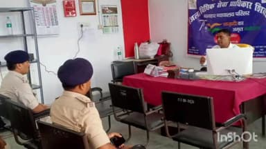 शिवहर: व्यवहार न्यायालय में 13 जुलाई को राष्ट्रीय लोक अदालत का होगा आयोजन, पुलिस अधिकारियों के साथ सचिव ने की बैठक