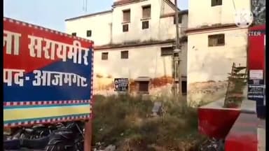 निज़ामाबाद: सरायमीर कस्बा निवासी 22 वर्षीय युवक की इलाज के दौरान हुई मौत, परिजनों का रो रोकर बुरा हाल