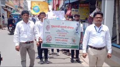 बरहरुवा: नशीले पदार्थ के विरूद्ध जीआईएस फाउंडेशन ने बरहरवा में निकाली जागरूकता रैली, की नुक्कड़ सभा