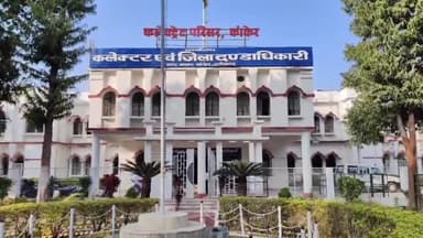 नरहरपुर: नरहरपुर के आदिवासी बालक क्रीड़ा परिसर में प्रवेश हेतु चयन परीक्षा 4 एवं 5 जुलाई को, सहायक आयुक्त ने दी जानकारी