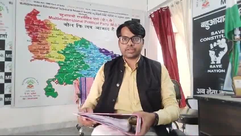 जनपद लखीमपुर #खीरी_के_क्रांतिकारी_पार्क_विलोबी भवन मे #बहुआयामी_दल_7_जुलाई को अपने पिलर स्तम्भ की स्थापना कररही आमंत्रित