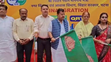 पटना ग्रामीण: राजधानी में जलजमाव से निपटने के लिए मौर्या लोक परिसर में 19 QRT टीम को नगर विकास एवं आवास मंत्री ने किया रवाना