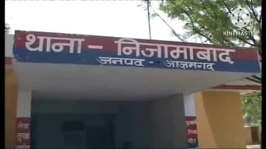 निज़ामाबाद: बीती रात बघौरा गांव के पास एक युवक से लुटेरों ने कट्टा सटाकर ₹3500 नकद व मोबाइल आदि सामानों को लूटा, पुलिस जांच में जुटी