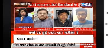 भाजपा प्रवक्ता डाॅ अविरल मलिक बोले भाजपा राष्ट्र सर्वोपरि मानती है तो कांग्रेस जातिवाद, परिवारवाद सर्वप्रथम मानती है🔥🔥