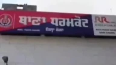 ਮੋਗਾ: ਥਾਣਾ ਧਰਮਕੋਟ ਵੱਲੋਂ ਤਿੰਨ ਲੁਟੇਰਿਆਂ ਨੂੰ ਕੀਤਾ ਕਾਬੂ ਥਾਣਾ ਧਰਮਕੋਟ ਵਿਖੇ ਮਾਮਲਾ ਦਰਜ