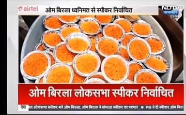 कोटा बूंदी के सांसद ने हिंदुस्तान में इतिहास रचा, सभी को #बधाईयां 
टीम का हृदय से आभार व धन्यवाद
#OmBirla #NDTV #BJP4IND #rajasthan #kota Om Birla 
DrDurga Shankar Saini Dr Durga Shankar Saini