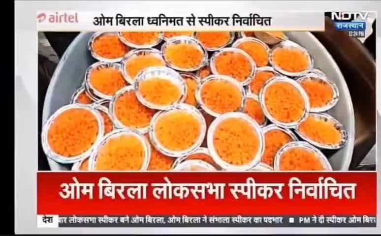 कोटा बूंदी के सांसद ने हिंदुस्तान में इतिहास रचा, सभी को #बधाईयां 
टीम का हृदय से आभार व धन्यवाद
#OmBirla #NDTV #BJP4IND #rajasthan #kota Om Birla 
DrDurga Shankar Saini Dr Durga Shankar Saini