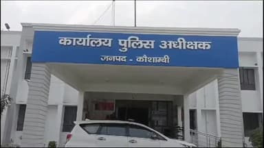 मंझनपुर: पुलिस व्यवस्था को मजबूत करने के लिए एसपी ने 10 थानाध्यक्ष व कई चौकी इंचार्ज के कार्य क्षेत्र में किए हैं बदलाव