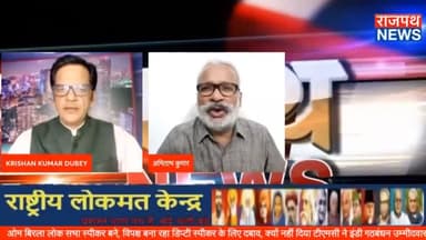 फिलिस्तीन जिंदाबाद के नारे लगाकर ओवैसी सिर्फ ओछी राजनीति करना चाहते हैं अपना सिर्फ चेहरा चमकाना चाहते हैं