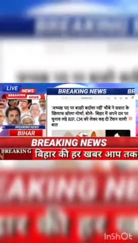 अध्यक्ष पद पर बाहरी बर्दाश्त नहीं चौबे ने सम्राट के खिलाफ खोला मोर्चा, बोले- बिहार में अपने दम पर चुनाव लड़े BJP  को लेक