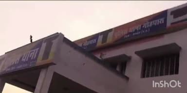 गोहपारु: गोहपारू थाने में मारपीट करने का मामला हुआ दर्ज पुलिस ने शनिवार को दी जानकारी गोहपारू क्षेत्र का मामला