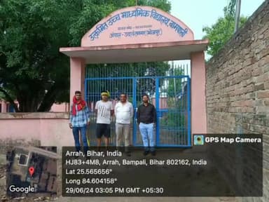 उदवंत नगर: आपदा पदाधिकारी भोजपुर ने संभावित बाढ़ की तैयारी को लेकर उदवंतनगर अंचल में कर्मियों संग बैठक कर बाढ़ की तैयारी का जायजा लिए