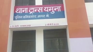 एत्मादपुर: गुलाब नगर में एक महिला ने फांसी लगाकर की आत्महत्या, सूचना पर पहुंची पुलिस ने शव को कब्जे में लेकर पोस्टमार्टम गृह भेजा