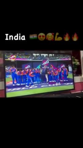 #विश्वविजेता❤️ टीम इंडिया