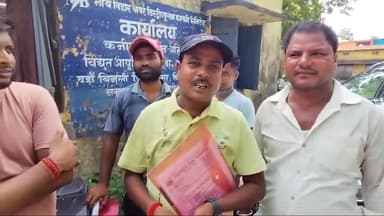 कस्बा: बिजली कटौती को लेकर विद्युत विभाग के खिलाफ 2 जुलाई से जन आंदोलन को तत्काल के लिए स्थगित किया जाता है -बमबम साह