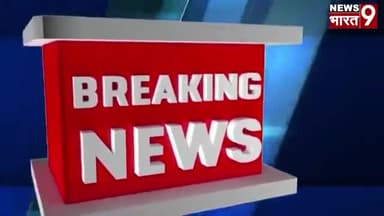 बरेली।
गोलीकांड में बीडीए की बड़ी कार्यवाही, पप्पू भरतौल के भाई के बैंक्वेट हॉल लक्षय रिसॉर्ट को किया गया सील।