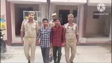 निज़ामाबाद: फरिहा मोड़ से दहेज हत्या के 02  आरोपियों को निजामाबाद पुलिस ने किया गिरफ्तार