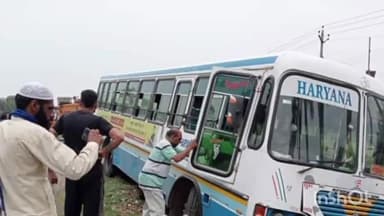 ਡੇਰਾਬਸੀ: ਡੇਰਾ ਬੱਸੀ ਵਿਖੇ ਸਵਾਰੀਆਂ ਨਾਲ ਖਚਾ ਖੱਚ ਭਰੀ ਬੱਸ ਦਾ ਹੋਇਆ ਐਕਸੀਡੈਂਟ ਬਾਲ ਬਾਲ ਬੱਚੀਆਂ ਸਭ ਸਵਾਰੀਆਂ