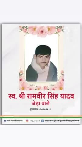 #Missing_you_बापू

शिकोहाबाद फिरोजाबाद आगरा