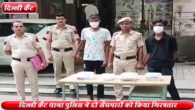 दिल्ली कैंटोनमेंट: झरेड़ा गांव से दिल्ली कैंट थाना पुलिस ने 2 सेंधमारों को किया गिरफ्तार ,चोरी के 4 मोबाइल व रु 2500 /- बरामद