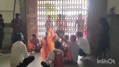 गुना नगर: पीजी कॉलेज में परीक्षा परिणामों में धांधली का आरोप लगाते हुए ABVP ने प्रदर्शन करते हुए बंद किया मुख्य गेट