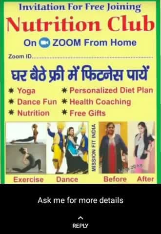 घर बैठे मोटापा घाटाये Zoom Aap के माध्यम से| @inamulhaquemuz #FitnessClub #fitnessprogram #missionhealthier