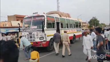 नागौर: मानासर पुलिया के निकट हुआ भीषण सड़क हादसा, निजी बस ने बाइक सवार को मारी टक्कर, हादसे में तीन जनों की हुई मौत एक घायल